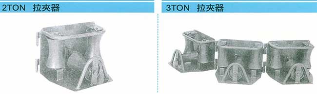 中壢五金,桃園五金,五金批發,五金行,水電材料,拉夾器