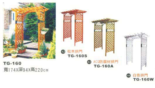 中壢五金,桃園五金,五金批發,五金行,工廠與居家清潔工具,拱棚(松木、白色、ACQ防腐材)