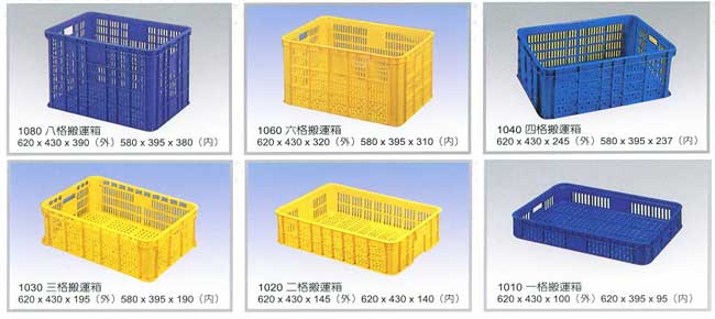 中壢五金,桃園五金,五金批發,五金行,工具箱工具車類,搬運箱系列