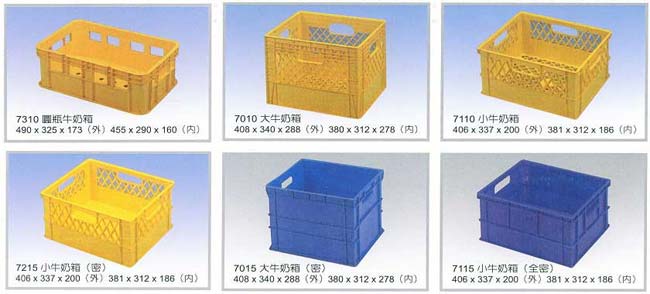 中壢五金,桃園五金,五金批發,五金行,工具箱工具車類,牛奶箱系列