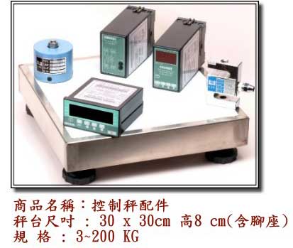 中壢五金,桃園五金,五金批發,五金行,量測工具,控製秤配件