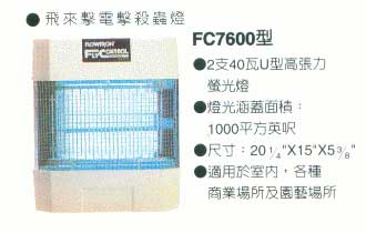 中壢五金,桃園五金,五金批發,五金行,工廠與居家清潔工具,飛來擊電擊殺蟲燈