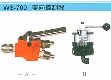 中壢五金,桃園五金,五金批發,五金行,氣動油壓工具類,雙向控製閥