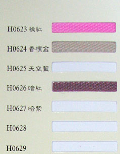 中壢五金,桃園五金,五金批發,五金行,包裝材料類,編織帶6mm/9mm