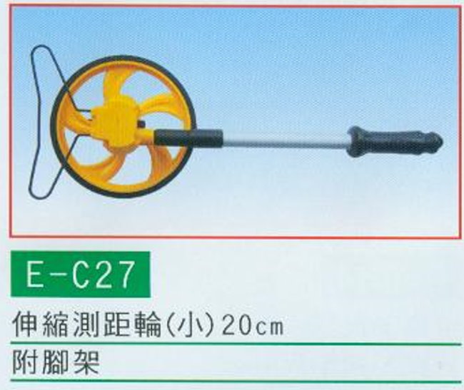 中壢五金,桃園五金,五金批發,五金行,量測工具,伸縮測距輪