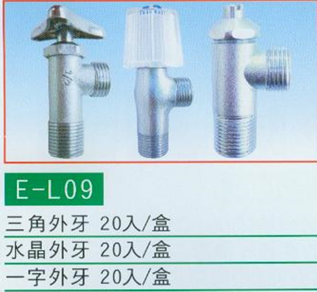 中壢五金,桃園五金,五金批發,五金行,水電材料,外牙