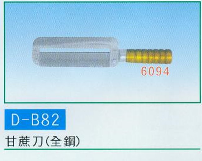 中壢五金,桃園五金,五金批發,五金行,手工具類,甘蔗刀