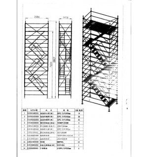 四層工作架