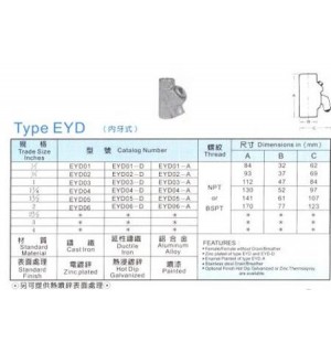 密封接頭