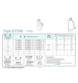 密封接頭