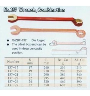 防爆扳手137