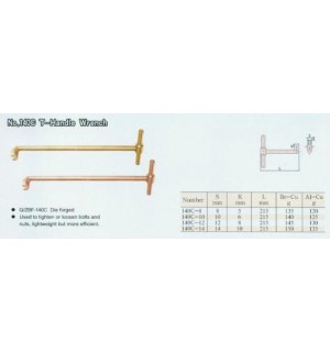 防爆扳手140C