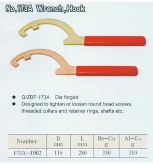 防爆扳手173A