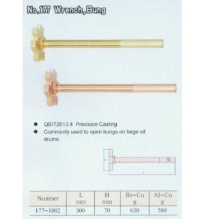 防爆扳手177