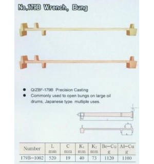 防爆扳手179B