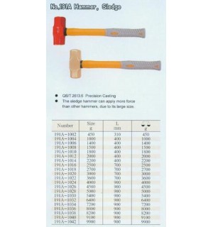 防爆銅鎚191A