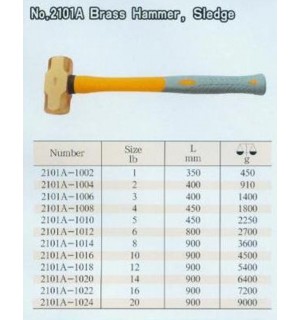 防爆銅鎚2101A