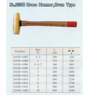 防爆銅鎚2103B