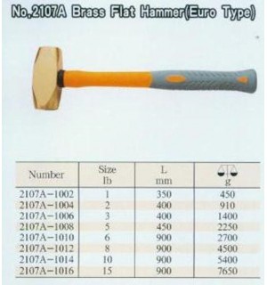 防爆銅鎚2107A