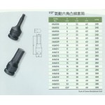 1/2''氣動6角凸頭套筒