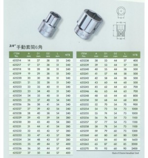 3/4''手動套筒6角