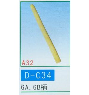 6A.6B柄